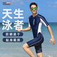 Chuangjingyi chooses one-piece men's swimsuit for junior high school students and teenagers plus size and fat children training long-sleeved long pants shallow water suit navy blue one-piece long sleeves + swimming cap 4XL