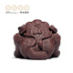 Centennial Liyong Yixing handmade purple clay tea pet ornaments original mineral purple clay golden toad tea playing toad kung fu tea set accessories Qianduoduo purple clay