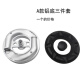 适用美大集成灶燃气灶V9 F1 T9 V6 V7 H9 1509火盖炉头铜帽芯底座 C款炉头