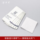 Yunshu Yunyitang Silverware Cleaning Artifact Wet Wipes Deoxidation Silver Polishing Cloth Silverware Maintenance Polishing Cloth Polishing Cloth Cleaning Tool Silver Wipes Cleaning Cotton 5-piece Pack Silver Polishing Cloth