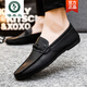 Holzspecker-Männerschuhe koreanische Version der geschäftlichen Arbeit lässige Lederschuhe atmungsaktiv und vielseitig nicht rutschig einbeinige Männerschuhe 2025 Spring D826 Brown 42 Small