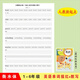 人教新起点123456年级小学英语描红字帖本默写衡水体练习本作业本 1283三下人教新起点单词描红21