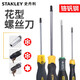 史丹利（STANLEY）史丹利梅花螺丝刀中孔花型六角起子星型T6T7T8T10T15T20T25 T6x75mm 60-838-23