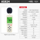 AS804/AR814/824/844+/854/834+/884a Tester de ruido del medidor de ruido decibel