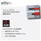 
wiha 35503 Phillips screwdriver insulated thin rod 3271 SoftFinish SL/PH2x100mm