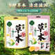 Kusha Herbal Candy (Manuka Honey Flavor) 30g*2 bags New Year's Eve Snacks Kissing Candies Wedding Candies