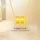 Jin Xiaoxiu gold pendant for women with small waist, pure gold 999 pendant, fashion classic necklace pendant, versatile style DIY gift 0.29-0.31g small waist pendant-matching gold necklace