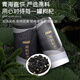 Zhongning Wolfberry, Black Wolfberry Fruit 250G*2 банки, подарки Цинхай Кайдам, подарки старейшин и родители, подарки фестиваля лодок -драконов