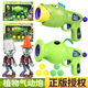 
Genuine Plant vs. Zombies Children's Toy Gun Gift Box Pea Corn Cannon Shooter Soft Glue Cannonball Pneumatic Gun 686-189 Double Gun Combination + Zombie Doctor