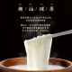 潮庭潮汕牛肉丸粿条1381g 麻辣烫火锅食材关东煮早餐夜宵