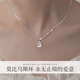 Ji Sifan Light Luxury Mobius Necklace Women's Pendant Heart of the Ocean Confession Birthday Gift Anniversary for Girlfriend and Wife White Gold Topaz Sapphire SF Air Express Exquisite Gift Box