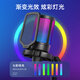 FIFINE computer desktop USB microphone wired e-sports RGB lighting effect condenser microphone live broadcast full set of professional equipment game live recording karaoke conference noise reduction radio microphone A6 A6T black cantilever model (with tripod)