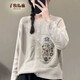 Zimu cotton and linen autumn clothing, women's retro literary style embroidered round neck knitted cardigan, temperament, versatile and slim jacket 9926 beige, one size fits all (recommended 95-140 Jin Jin equals 0.5 kg)