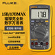 FLUKE 17B MAX KIT digital multimeter handheld multimeter multimeter ammeter