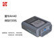 
Aihua Hangzhou Aihua Instrument AH40 micro printer AWA5688/6228+ sound level meter standard with plug-in printing