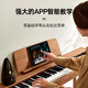 Terence P37 Electric Piano 88 Key Heavy Hammer Modern Light Luxury Piano Children Adultos Adultos Piano P37 Grano de troncos [Teclado de martillo pesado] Estándar oficial + soporte de piano original + Tres pedales + Bolsa de regalo