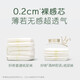 好奇小森林新款森林密语婴儿尿不湿纸尿裤拉拉裤超薄透气 拉拉裤XXXL26片（17KG以上）