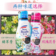 KAO花王洗衣液玫瑰香含柔顺剂无荧光剂洗护合一去污留香日本原装进口 玫瑰香690g/瓶