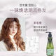 Huist Olive Elastin Moisturizing, Styling, Long-lasting Fragrance, Repairing Perm, Dyeing, Dryness, Frizz, and Elasticity Repair Gel 280mL OLIVE Styling Gel 1 Bottle