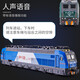 Zhiai Dongfeng Green Locomotive Моделирование сплав сплав Гармония высокоскоростной железной дорогой игрушечный автомобиль модель мальчика для детей Harmony Locomotive_red