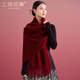 Shanghai Story 100% Wool Lady Couleur solide à double côté de la climatisation Boîte d'écharpe de châle chaude chaude pour garder le cadeau d'anniversaire maman et aîné cadeau