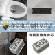 XMSJ Smart Toilet Wash Li Remote CES9683 9911 9788 9786 992 9898 9082/9683/9911
