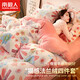 Nanjiren (Nanjiren) milk velvet four-piece double-sided velvet anti-static winter thickening autumn and winter cartoon cute wind bed set colorful 200*230cm no shedding and no static electricity Nanjiren (Nanjiren) milk velvet four-piece double-sided velvet anti-static winter thickening autumn and winter cartoon cute wind bed set colorful 200*230cm no shedding and no static electricity