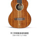 Tom Acacia Wood Full Vane Ukulele M7 Men and Women Beginners Advanced Singing Finger-Sporting Four-String Small Guitar 23-inch M7HF Original Sound Model