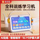 ZKHE Prestigious School Hall General Practice Learning Machine Children's Early Education Machine English Enlightenment Literacy Robot P10 Android Version 4G128GB