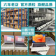 苹果（Apple） MacBook Pro/Air 二手苹果笔记本电脑 商务 办公 游戏 设计 剪辑 95新【人气秒杀款】1278高配定制8G+256G