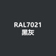 
Mr. Paint Standard Raul Color Card Paint RAL7031 Blue Gray RAL7032 Pebbles RAL7033 Cement Gray Metal Surface Repair Automatic Spray Paint RAL7021 Black Gray