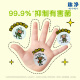 Lion Qujing Children's Foam Antibacterial Hand Sanitizer (Green Field Green Mango Fragrance) 250ml Hydrating, non-drying, 99.9% antibacterial