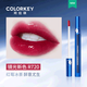 ColorKeyColorkey Lip Glaze Colaqi Limited Edition Limits Lip Gloss Velvet Matte Lipstick Magnífico Lip Gloss Afsonable R695 Little Wormberry (Conejo de la edición limitada de Rabbit Year Limited