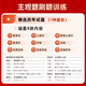 【赠备考资料】山香教育广东教师招聘2025广东省教师招聘考试教育教学理论基础语文数学英语美术体育专用教材真题试卷必刷题库广州深圳佛山东莞中小学教师招聘考编制用书 教育理论基础主观题680道