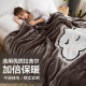 Nanjiren (NanJiren) double-layer Raschel blanket thickened 6.6 Jin [Jin equals 0.5 kg] 200*230cm double sofa blanket bed cover blanket