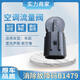 XMSJ suitable for Toyota RAV4 Yizhi B1479 air conditioner compressor flow valve temperature control valve sensor Camry