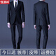 Hengyuanxiang quality slim suit suit men's suit three-piece business formal attire professional attire groom wedding dress Korean version upgraded black jacket + trousers tie belt 2XL (140-155Jin Jin equals 0.5kg)