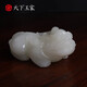 Tianxia Yujia Jade Pixiu Ornaments Home Living Room Porch Decoration Crafts House Opening Business Gifts A Pixiu