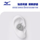 Mizuno (MIZUNO) swimming earplugs nose clip professional anti-choking water for adults and children without sound insulation bathing and otitis media equipment 2002 gray