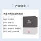 JD.com Herren sauber und feuchtigkeitsspendende schwarze Maske 25ml*30 Tabletten feuchtigkeitsspendend, feuchtigkeitsspendend, erfrischend, ölkontrolliert, empfindlich, beruhigend, hell und Hautpflege
