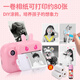 A100% Children's Camera Polaroid 3-12 Years Old Student Toy Printable Color Photo Digital Camera Boy and Girl Birthday Christmas Gift Upgraded Blue Front and Back Dual Camera + Polaroid + 32G