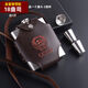 Russian small hip flask stainless steel 304 about half Jin Jin is equal to 0.5 kg thickened outdoor hip flask wine set small wine bottle (about half Jin Jin is equal to 0.5 kg) Jack + funnel