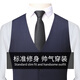 罗蒙（ROMON）西装马甲男士背心潮流正装商务休闲西服马夹男黑色2XL