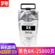 
Mengxiang is suitable for Epson Epson WF-C869 ink cartridge WF-C869Ra C860 T9731 ink cartridge ink bag maintenance box T9731-T9734 ink cartridge ink bag four-color set