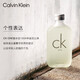 Calvin Klein unisex eau de toilette 50ml CKONE fresh citrus fragrance birthday and New Year gift for boyfriend, girlfriend and wife