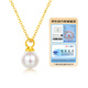 Mengjinyuan 18K gold pendant for women, gold 750 pearl pendant, simple clavicle chain birthday gift for girlfriend, pearl diameter is about 5.5mm - gold weight is about 0.09g