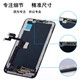 Conjunto de pantalla de Yuanlifang Apple X adecuado para iPhonex XR XRMAX TOUCHO TOUCHO Pantalla de color original Instalación Apple 11 Ensamblaje de pantalla Promax [Color original TFT Flexible]