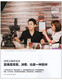 【今天我们如何做父母】新周刊杂志2025年6月11期总第684期新（另有2025年全年/半年订阅/2024年）茶之战/大盘点/时尚生活周刊非过刊单本 【全年订阅24本】2025年6月-2026年5月