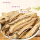 
Xiuniantang Angelica slices 100g, sulfur-free Angelica slices in Minxian, Gansu, soaked in water, health tea, stewed soup ingredients