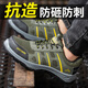 Twelve Lingzhi Labor Protection Shoes Men's Anti-Smash Anti-Puncture Anti-Wear Resistant Comfortable Breathable Safety Protection Work Function Shoes 6035 Breathable 42